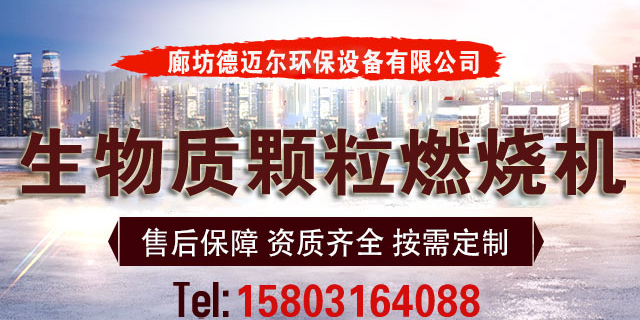 ������ȼ�ջ�ˮ���ͳ���